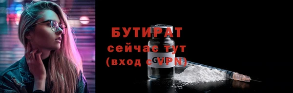 COCAINE Бородино