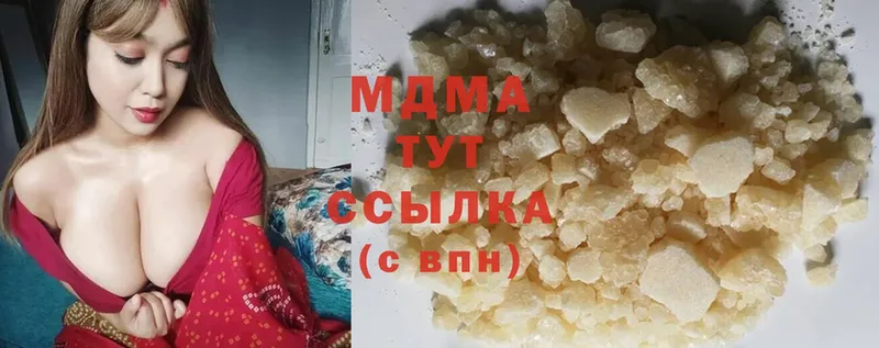 МДМА Molly  цены   mega онион  Тетюши 